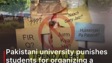 Photo of Pakistani university punishes students for organizing a conference on Imam Hussein, peace be upon him