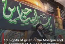Photo of 10 nights of grief in the Mosque and Husseiniyah of Al Yasin in memory of the martyrdom of Imam al-Sajjad