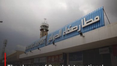 Photo of The closure of Sana’a International Airport impedes the arrival of medicine for 29,000 diabetic patients