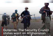 Photo of Guterres: The Security Council states want an Afghanistan where the rights of women and girls are respected