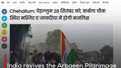 Photo of India revives the Arbaeen Pilgrimage and the newspaper Jagran says: Islam remains alive because of the battle in Karbala