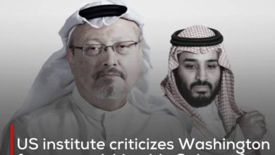Photo of US institute criticizes Washington for not punishing bin Salman for the killing of Khashoggi and the war in Yemen