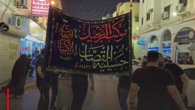 Photo of Bahrainis commemorate the Arbaeen anniversary of Imam Hussein, peace be upon him