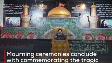 Photo of Mourning ceremonies conclude with commemorating the tragic martyrdom of Imam al-Redha, peace be upon him, at Al Yasin Mosque and Husseiniyah in Sydney