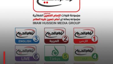 Photo of Imam Hussein Media Group condemns the continuous targeting of Shias and recalls the recommendations of the Shirazi Religious Authorities to governments