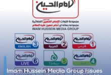 Photo of Imam Hussein Media Group issues statement on the terrorist bombing that targeted the Shias of Kandahar