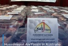 Photo of Hussaineyat AleYassin in Australia holds initiative for the underprivileged and orphans in Iraq and Iran
