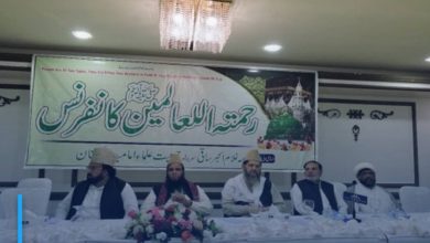 Photo of Shia and Sunni scholars participate in ‘Mercy to the Worlds’ Conference in Pakistan
