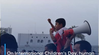 Photo of On International Children’s Day, human rights demands for the immediate and unconditional release of children detained in Bahrain’s prisons
