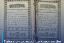 Photo of Tatarstan to recognize Kazan as the first city in the Islamic world in which the Holy Quran was printed