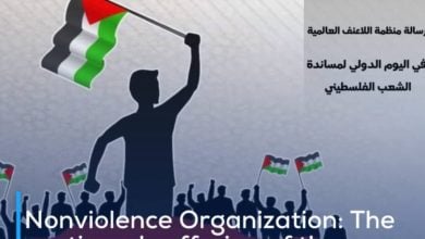 Photo of Nonviolence Organization: The continued suffering of the Palestinian people is a disgrace to humanity