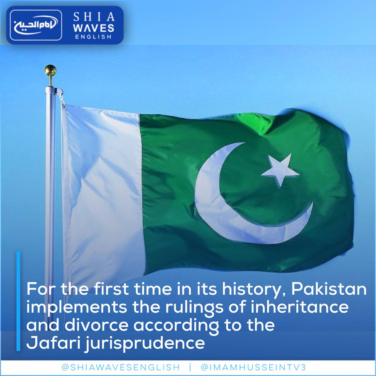 For the first time in its history, Pakistan implements the rulings of ...