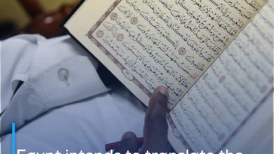Photo of Egypt intends to translate the meanings of the Quran into Hebrew to confront false copies