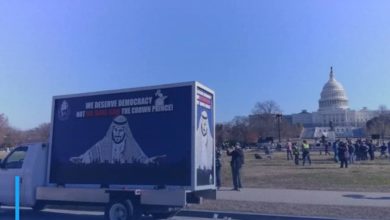 Photo of Saudi opposition group waging campaign against the crown prince in Washington