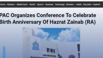 Photo of Punjab holds international conference on Lady Zainab, peace be upon her, and her immortal role in the battle of Karbala