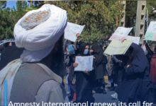 Photo of Amnesty International renews its call for solidarity with Afghan protesters to obtain their rights