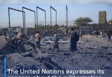 Photo of The United Nations expresses its concern about the militarization of the ports of Hodeidah in Yemen