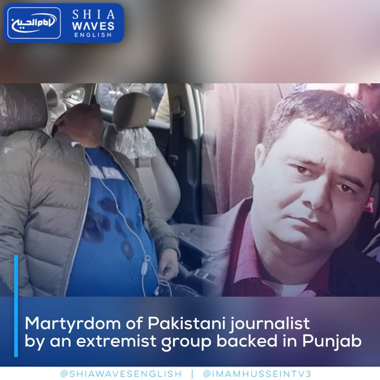 martyrdom-of-pakistani-journalist-by-an-extremist-group-backed-in