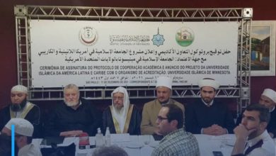 Photo of Agreement to establish an Islamic university in Latin America to create future leaders from Sunnis and Shias