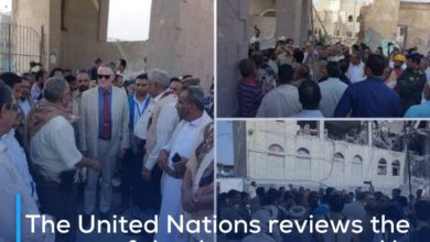 Photo of The United Nations reviews the extent of the damage caused by the bombing of the Saudi coalition in Hodeidah