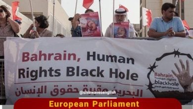 Photo of European Parliament takes action against flagrant violations of human rights in Bahrain