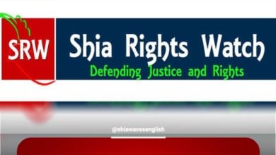 Photo of Shia Rights Watch issues monthly report on human rights violations against Shia Muslims