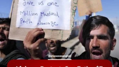 Photo of Afghans Protest, Say Entire $7 Billion Held in US Belongs to Them