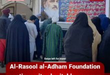 Photo of Al-Rasool al-Adham Foundation continues its charitable program to help the needy in Afghanistan