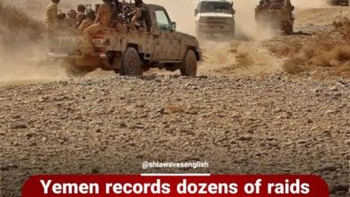 Photo of Yemen records dozens of raids and bombings by the Saudi coalition during the past 24 hours
