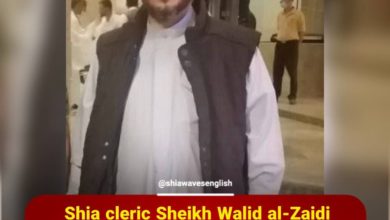 Photo of Shia cleric Sheikh Walid al-Zaidi released by Saudi authorities