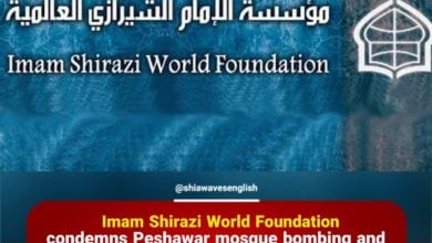 Photo of Imam Shirazi World Foundation condemns Peshawar mosque bombing and holds authorities responsible for protecting the security and safety of Shias