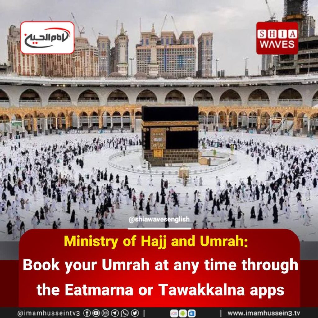 Ministry of Hajj and Umrah Book your Umrah at any time through the