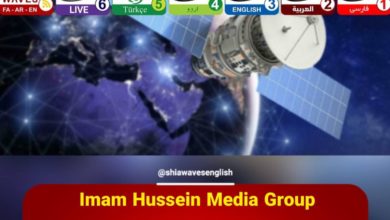 Photo of Imam Hussein Media Group celebrates its 13th anniversary