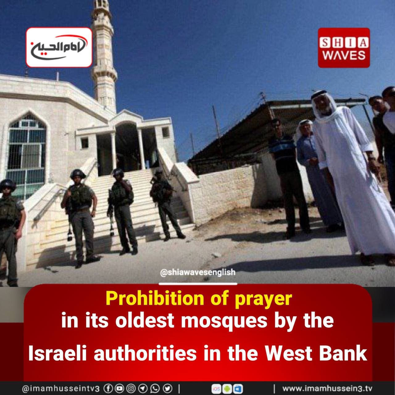 Prohibition Of Prayer In Its Oldest Mosques By The Israeli Authorities ...