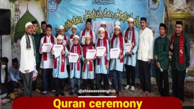 Photo of Quran ceremony in honor of the birth anniversary of Imam Hussein, peace be upon him, in Indonesia