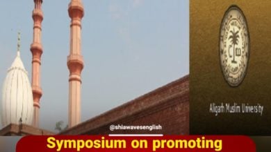 Photo of Symposium on promoting Quranic studies for women in India