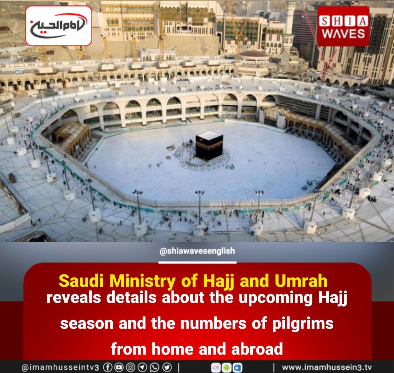 Saudi Ministry of Hajj and Umrah reveals details about the