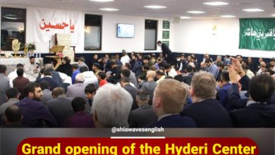 Photo of The grand opening of the renovated & refurbished New Hyderi Center in Croydon UK: