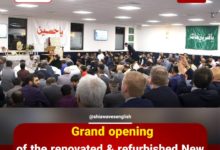 Photo of Grand opening of the renovated & refurbished New Hyderi Center in Croydon UK