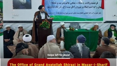 Photo of The Office of Grand Ayatollah Shirazi in Mazar-i-Sharif celebrates the birth anniversary of Imam Mahdi, peace be upon him