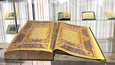 Photo of Rare Quran collection on display in Riyadh
