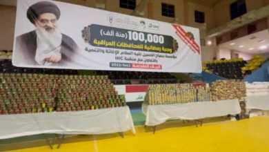 Photo of Misbah Al-Hussein Foundation and Imam Hussein Charity begin distributing Ramadan meals