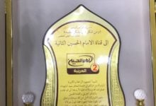 Photo of Residents of Karbala honor Imam Hussein TV 2 in Arabic, in appreciation of its efforts in serving the Husseini rituals