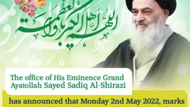 Photo of The Office of Grand Ayatollah Shirazi announces date of Eid al-Fitr 2022