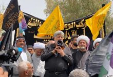 Photo of Public Relations of the Shirazi Religious Authority organizes protest in front of the Saudi Embassy in Baghdad