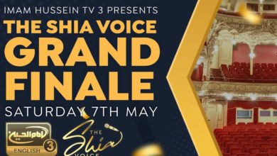 Photo of Imam Hussein TV channels announce the grand finale of the show “The Shia Voice”