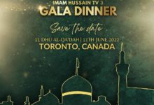 Photo of Imam Hussein Media group prepares to hold its seventh Gala Dinner in Toronto