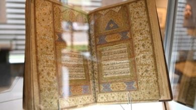 Photo of First Quran Museum in Chicago inaugurated