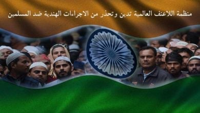 Photo of International Nonviolence Organization condemns the offensive statements to the Prophet (pbuh) and warns against Indian actions against Muslims