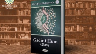 Photo of The book “Ghadir Khumm Event” published in Turkey